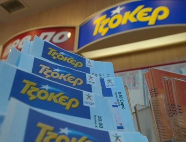 Τζακ-ποτ στην αποψινή κλήρωση του Τζόκερ - 1,1 εκατ. ευρώ θα μοιραστούν στην επόμενη κλήρωση (φωτό)